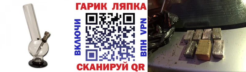 Гашиш гарик  omg ССЫЛКА  Данков 