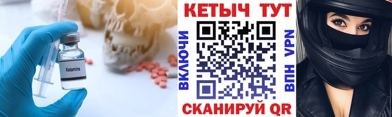 даркнет формула  Данков  Кетамин VHQ  дарнет шоп 