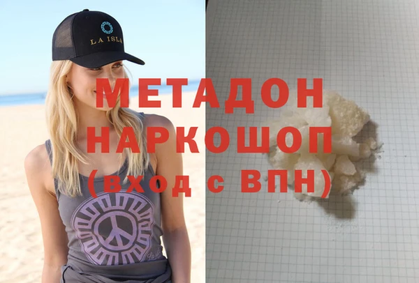кокаин премиум Ветлуга
