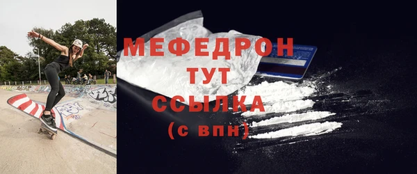 герыч Видное