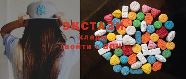 марки nbome Горнозаводск