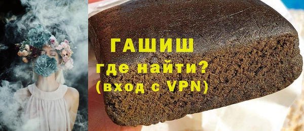 синтетический гашиш Горняк