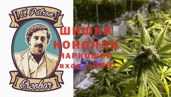 герыч Видное