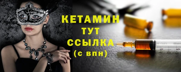 синтетический гашиш Горняк