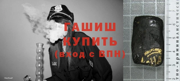 синтетический гашиш Горняк