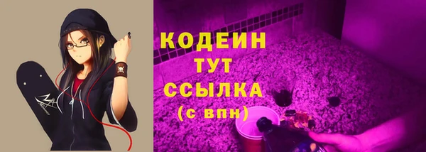 синтетический гашиш Горняк