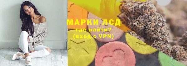 марки nbome Горнозаводск