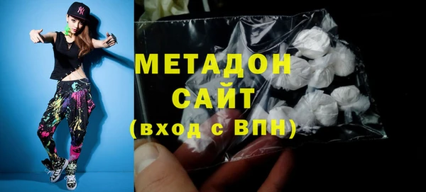 синтетический гашиш Горняк