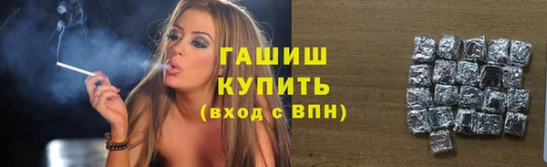 марки nbome Горнозаводск