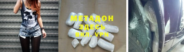 MDMA Premium VHQ Весьегонск