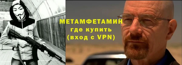 синтетический гашиш Горняк