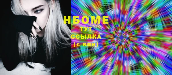 синтетический гашиш Горняк