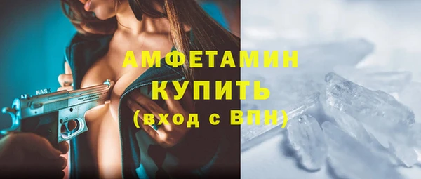 синтетический гашиш Горняк