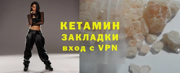 кокаин премиум Ветлуга