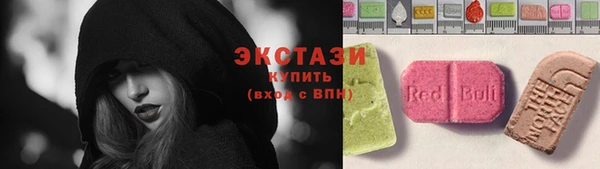 марки nbome Горнозаводск