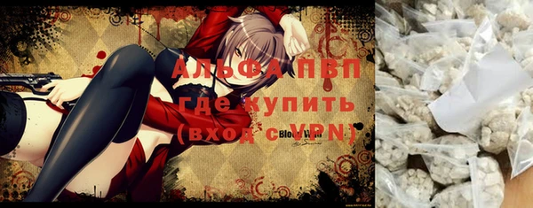 синтетический гашиш Горняк