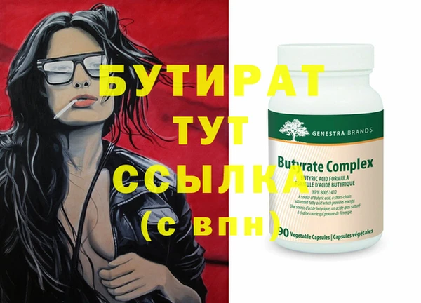 синтетический гашиш Горняк