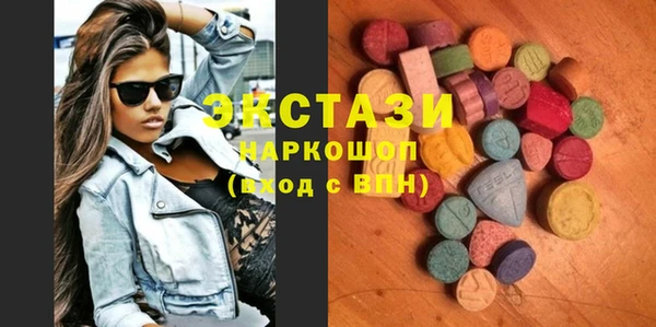 синтетический гашиш Горняк