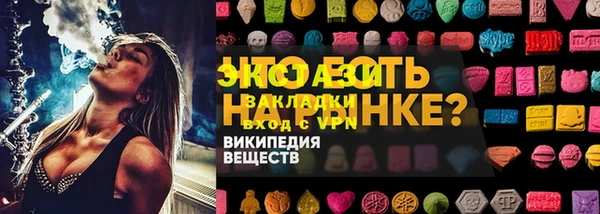 марки nbome Горнозаводск