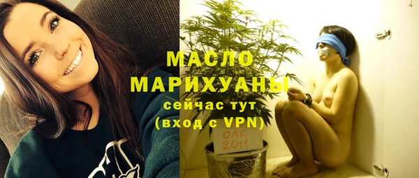 марки nbome Горнозаводск