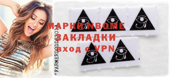 синтетический гашиш Горняк