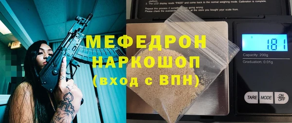 MDMA Premium VHQ Весьегонск