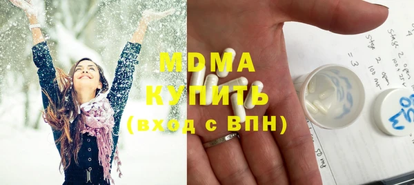 синтетический гашиш Горняк