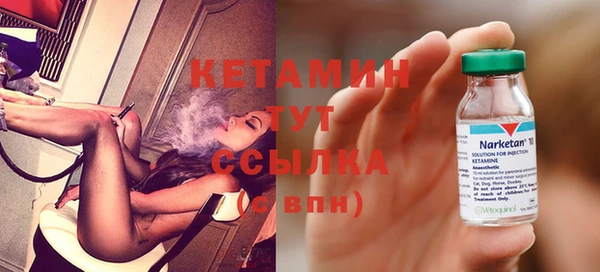 марки nbome Горнозаводск