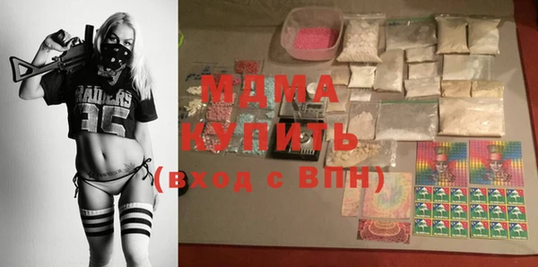 синтетический гашиш Горняк