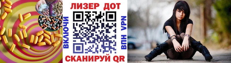 ЛСД экстази кислота  Данков 