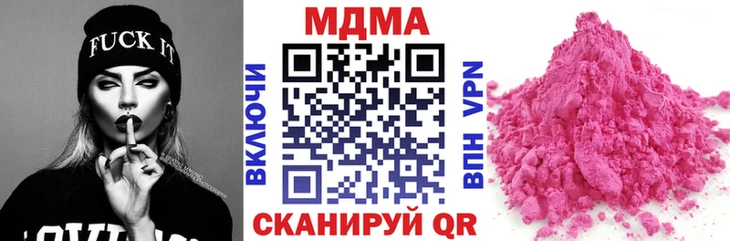 МДМА кристаллы где можно купить Данков