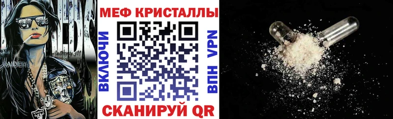 Меф VHQ  наркота  Данков 