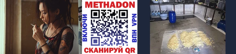 МЕТАДОН белоснежный  Данков 